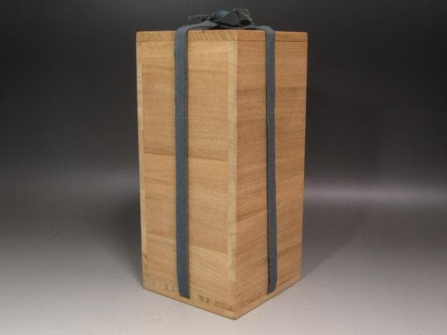 【セール】★　北大路魯山人　備前クシメ花入　味わい深い一品★x326