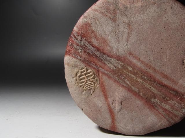 【セール】★　北大路魯山人　備前クシメ花入　味わい深い一品★x326