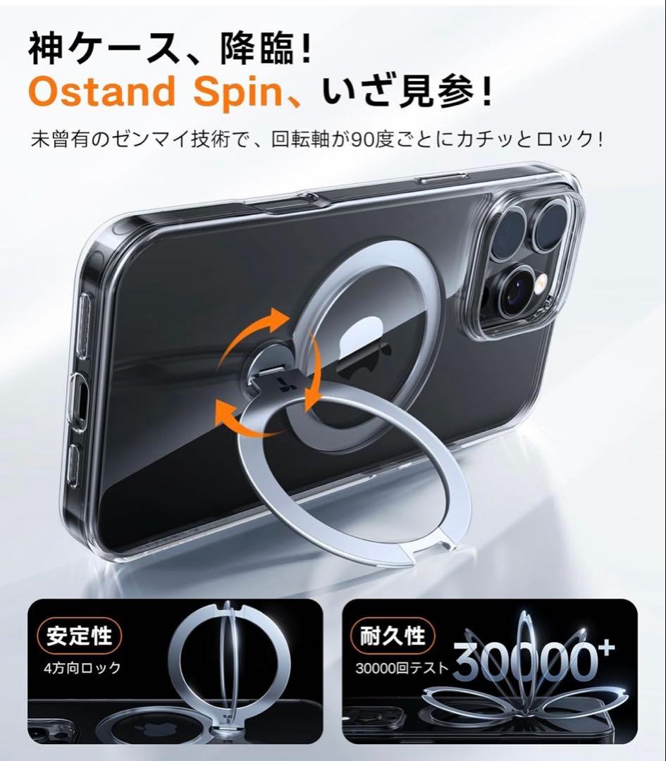 60-34 カチッ！2024新開発・安定性】TORRAS iPhone 16