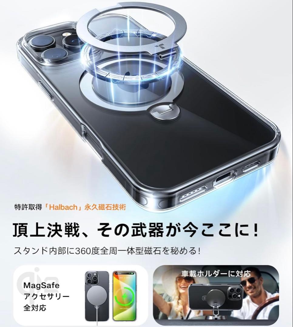 60-34 カチッ！2024新開発・安定性】TORRAS iPhone 16