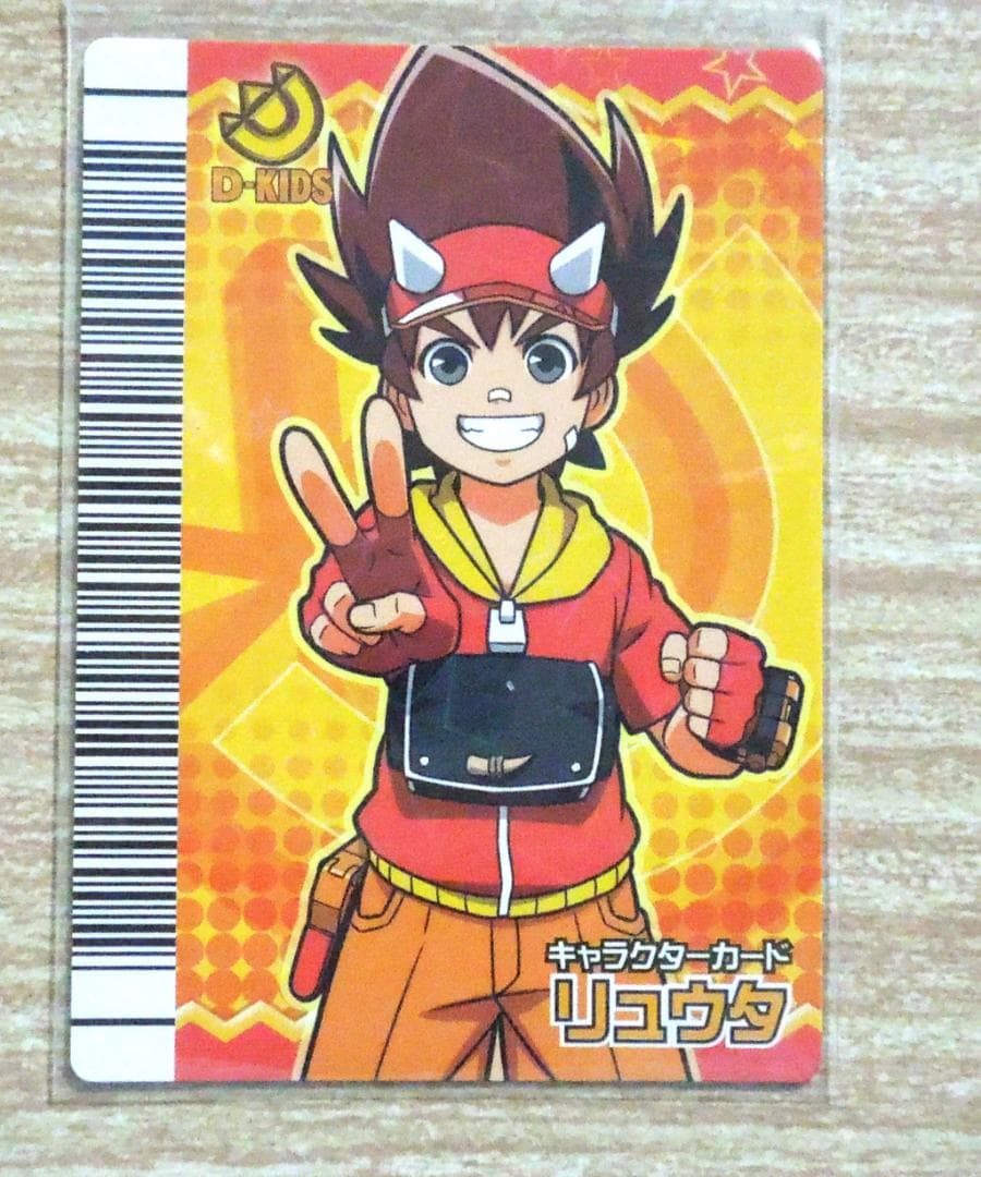 恐竜キング　マルム・リュウタ・レックス・古代　キャラクターカード＆準優勝カード