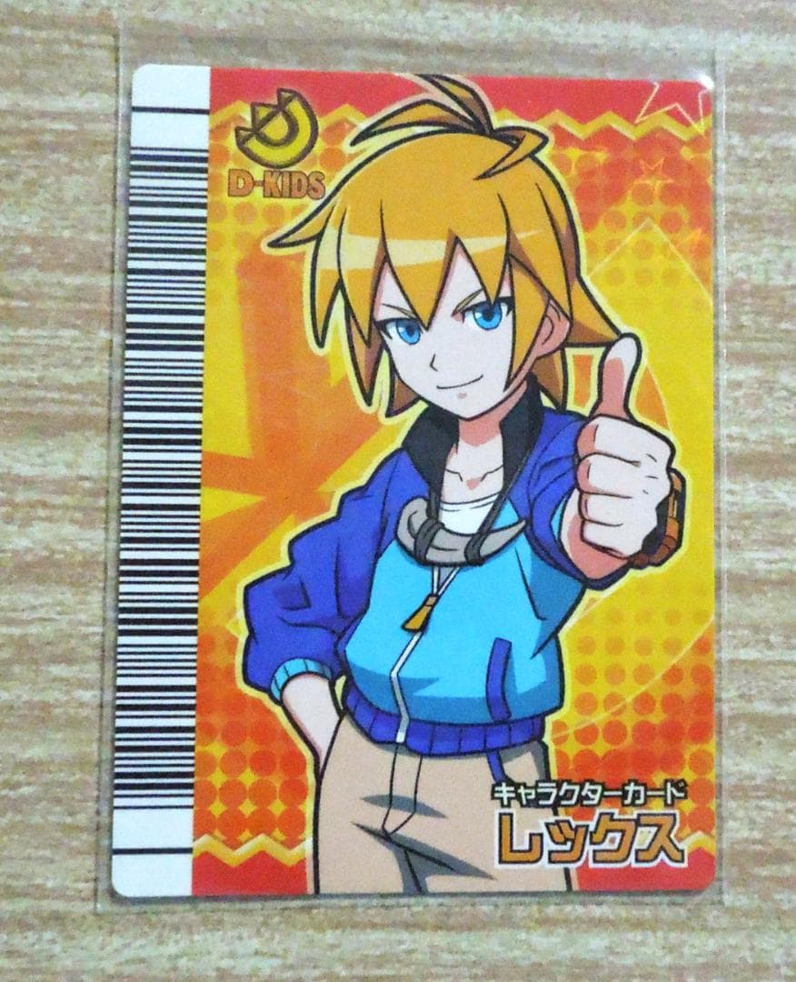 恐竜キング　マルム・リュウタ・レックス・古代　キャラクターカード＆準優勝カード