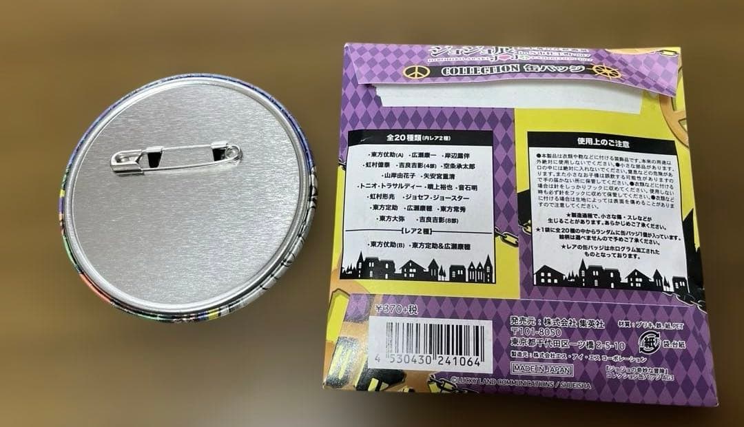 ジョジョ展 缶バッジ　東方仗助　レア