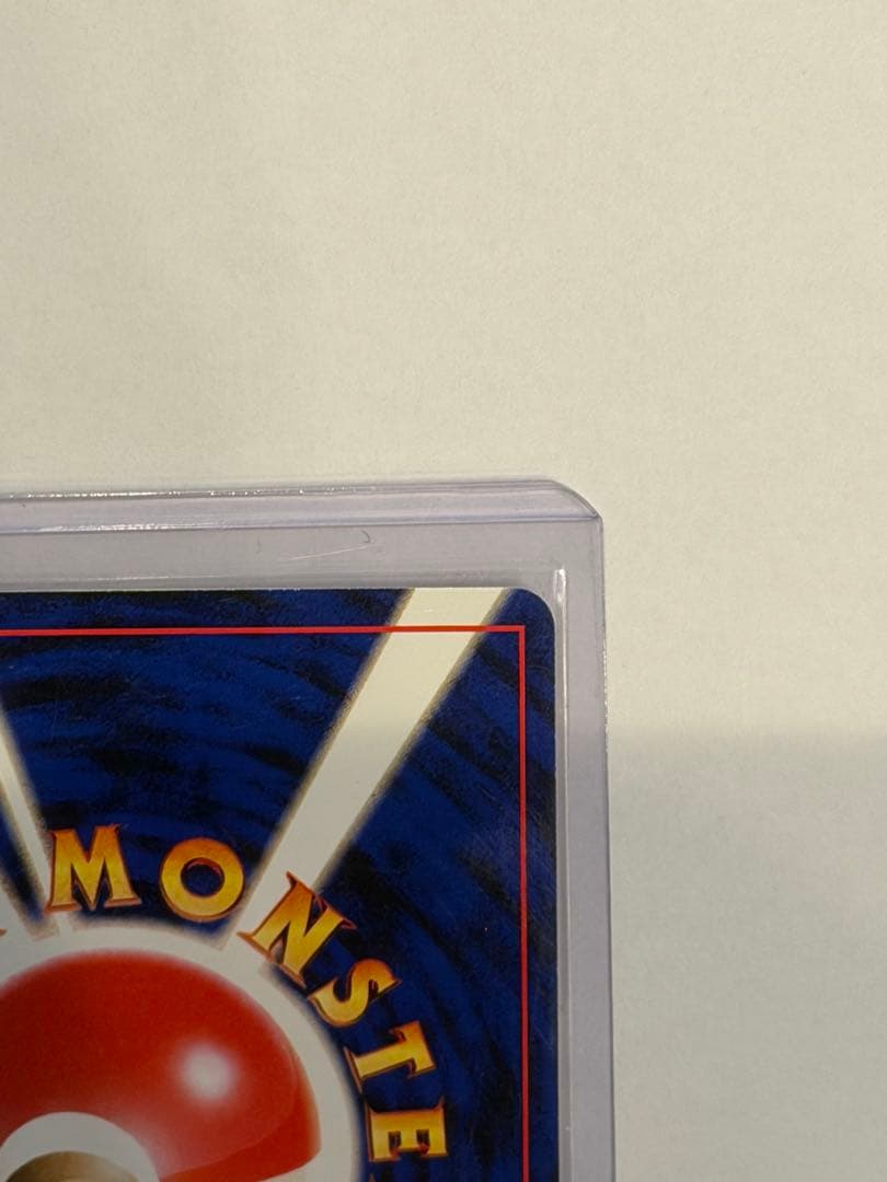 全ホロ わるいゲンガー　旧裏