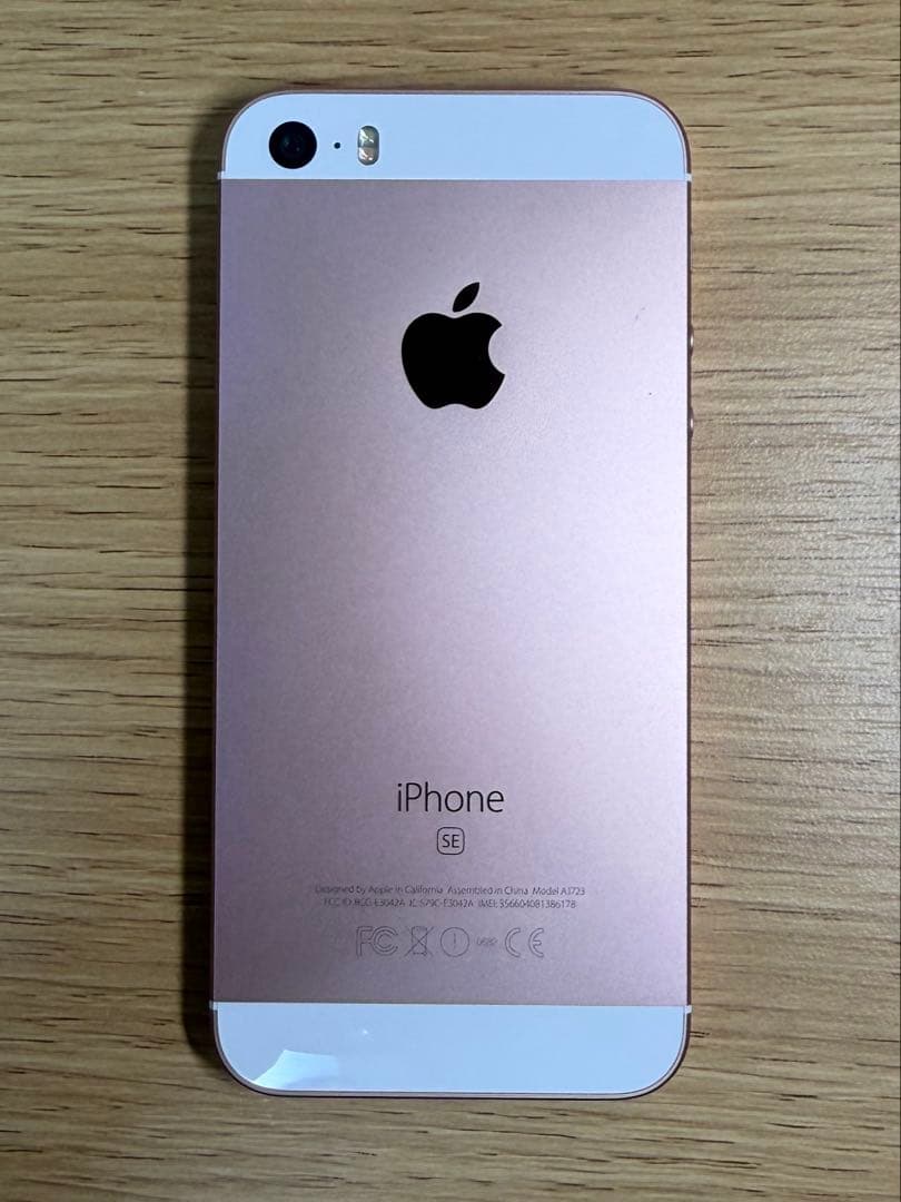 iPhone SE 128GB ローズゴールド　docomo
