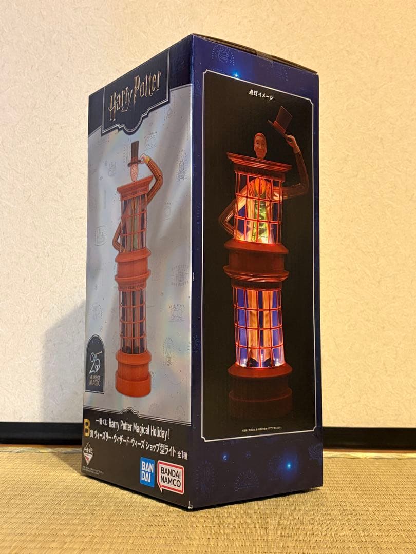 ハリー・ポッター ウィーズリー・ウィザード・ウィーズショップ型ライト