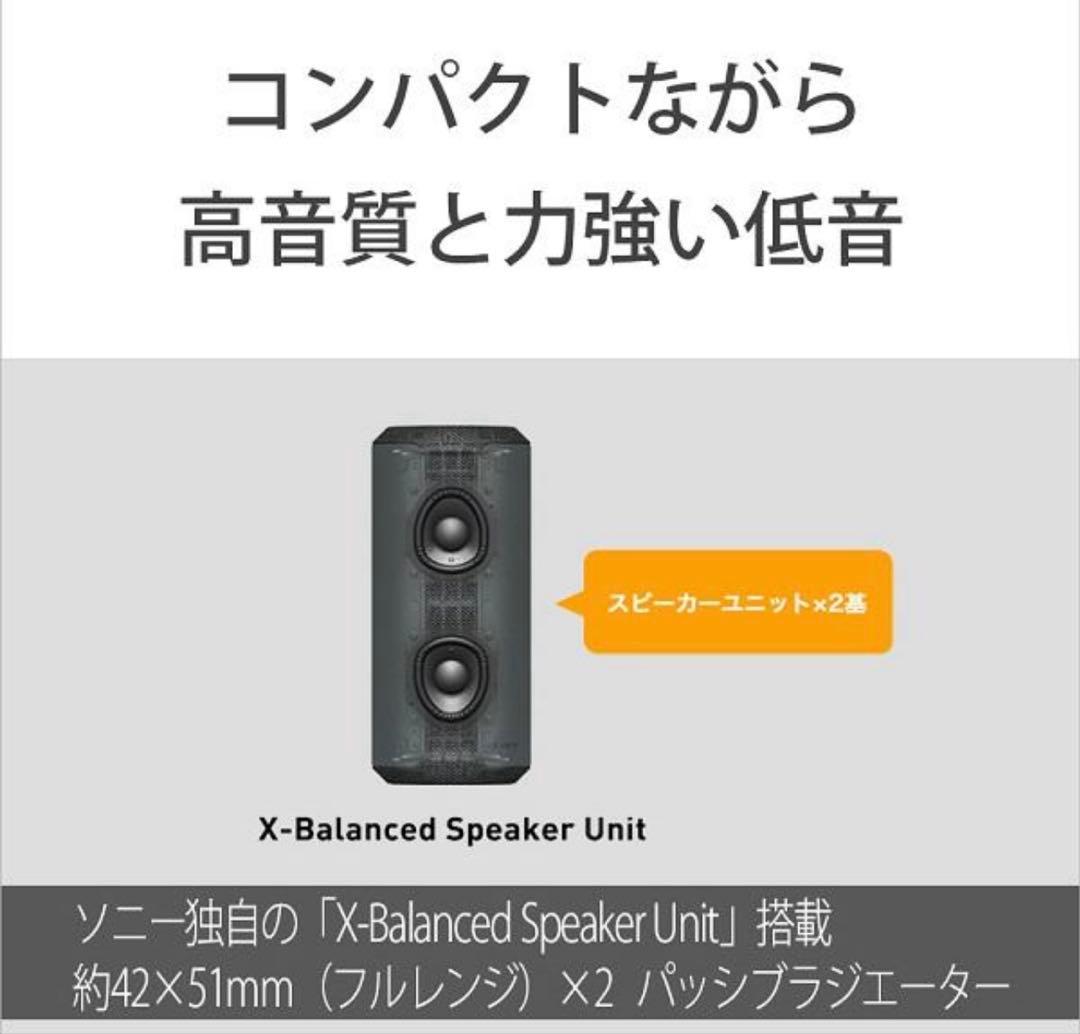 SONY ワイヤレススピーカー SRS-XE200 グレー