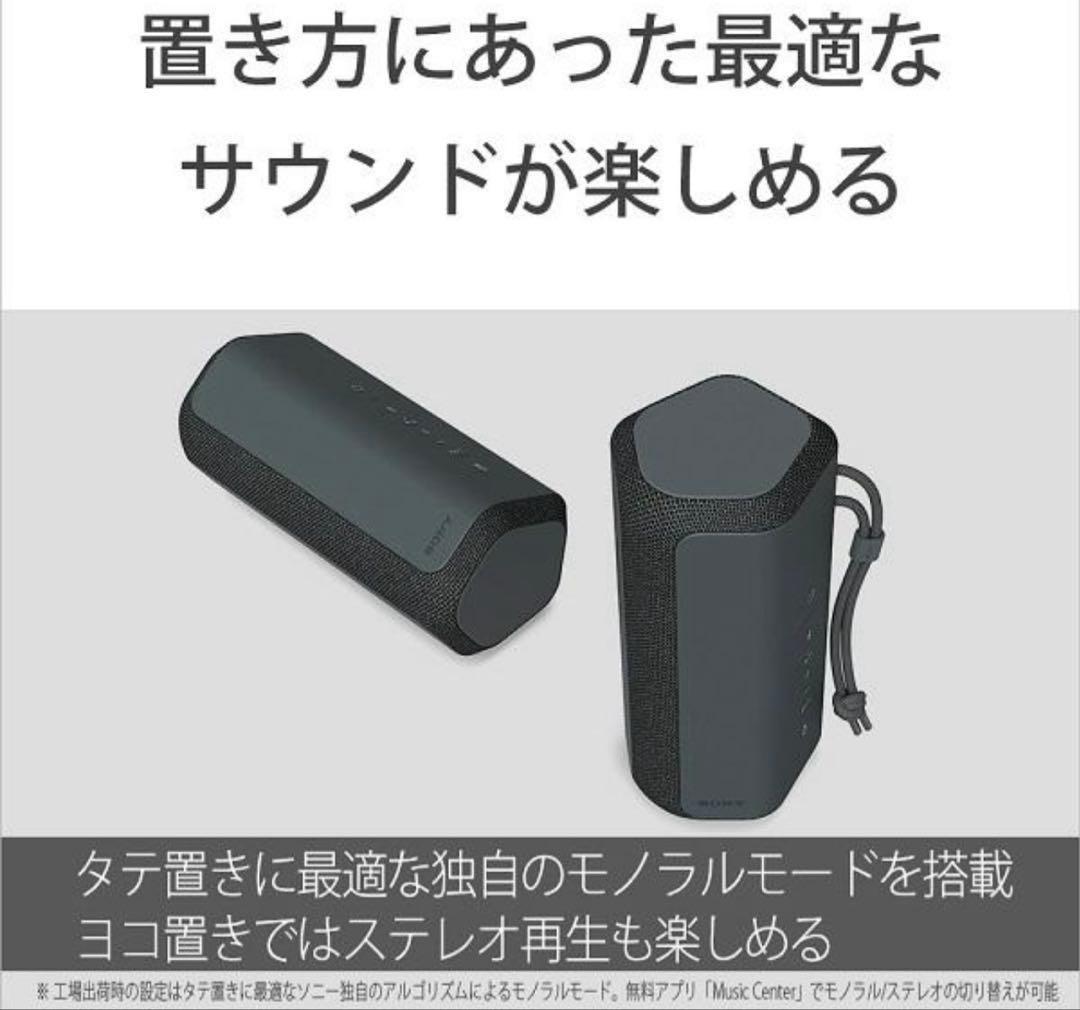 SONY ワイヤレススピーカー SRS-XE200 グレー
