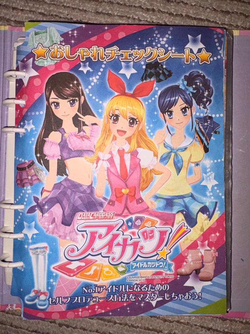 【値下げ】 アイカツ 公式バインダー ＋ カード54枚