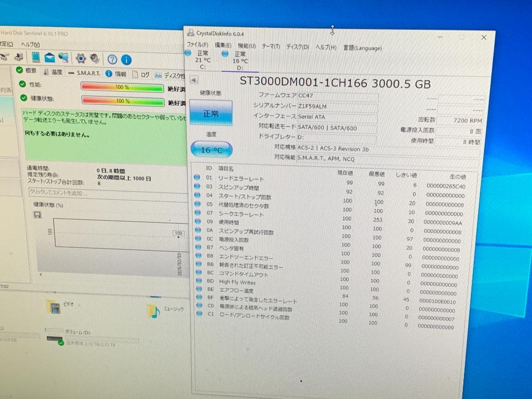 外付けハードディスク・ドライブ M9738 Seagate HDD 3TB ST3000DM001 3.5