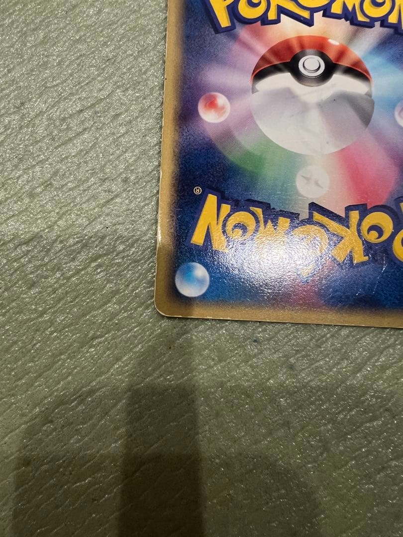 【美品】R団のミュウツーex ☆ 拡張パック ロケット団の逆襲 064/084