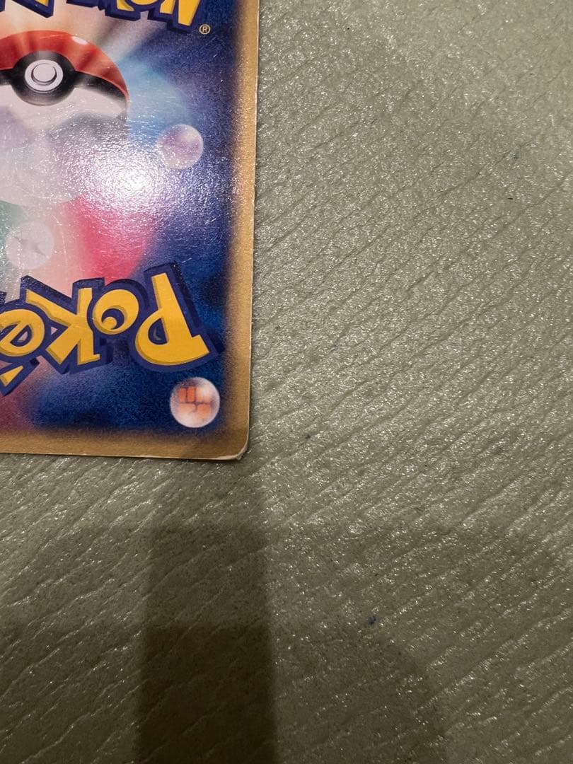 【美品】R団のミュウツーex ☆ 拡張パック ロケット団の逆襲 064/084