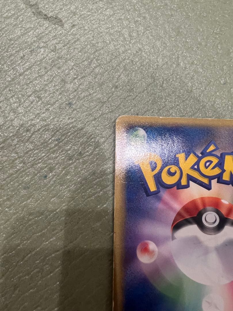 【美品】R団のミュウツーex ☆ 拡張パック ロケット団の逆襲 064/084