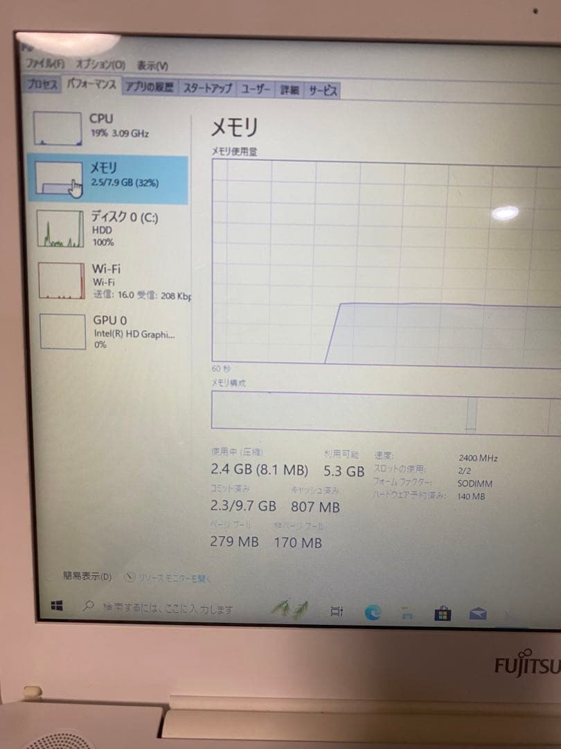 ノートパソコン 富士通 LIFEBOOK ホワイトAH50/C2