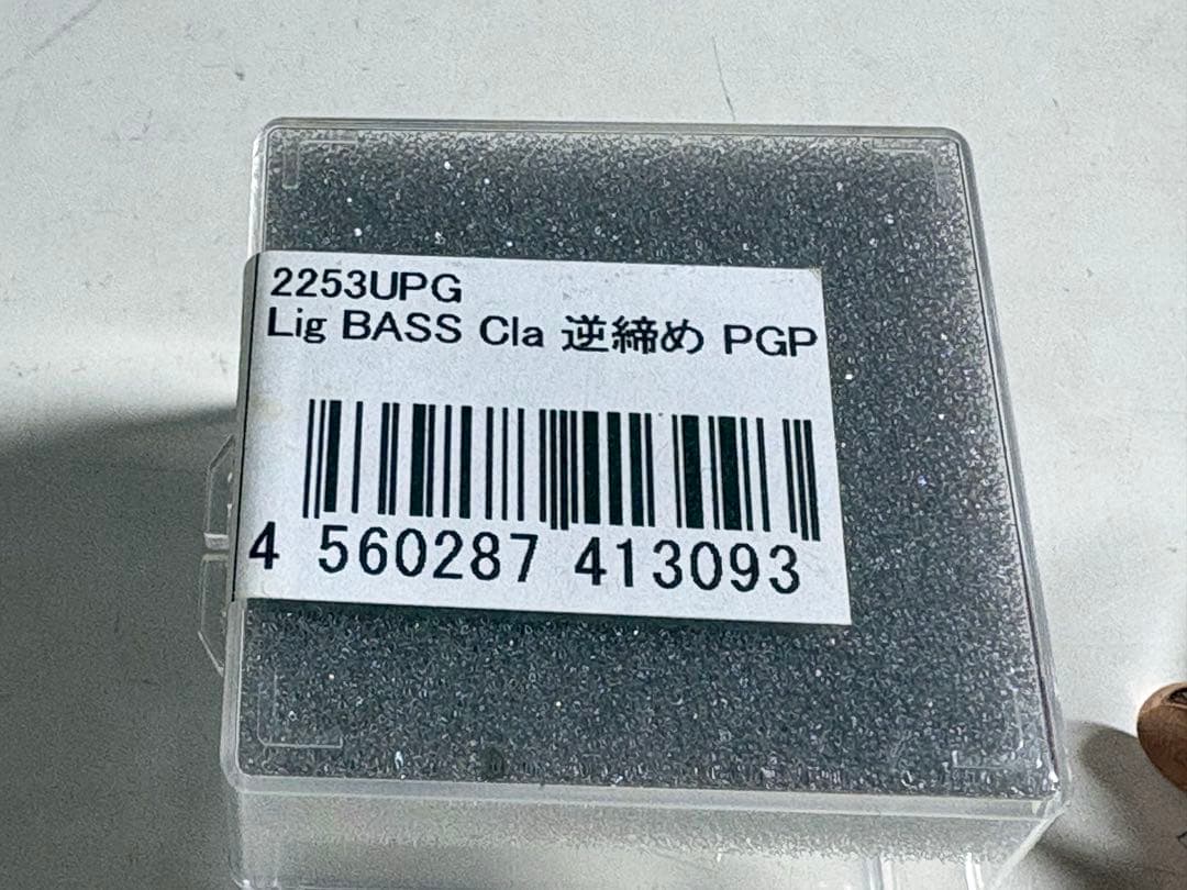 ボナード バスクラリネット リガチャー 逆締め ピンクゴールド