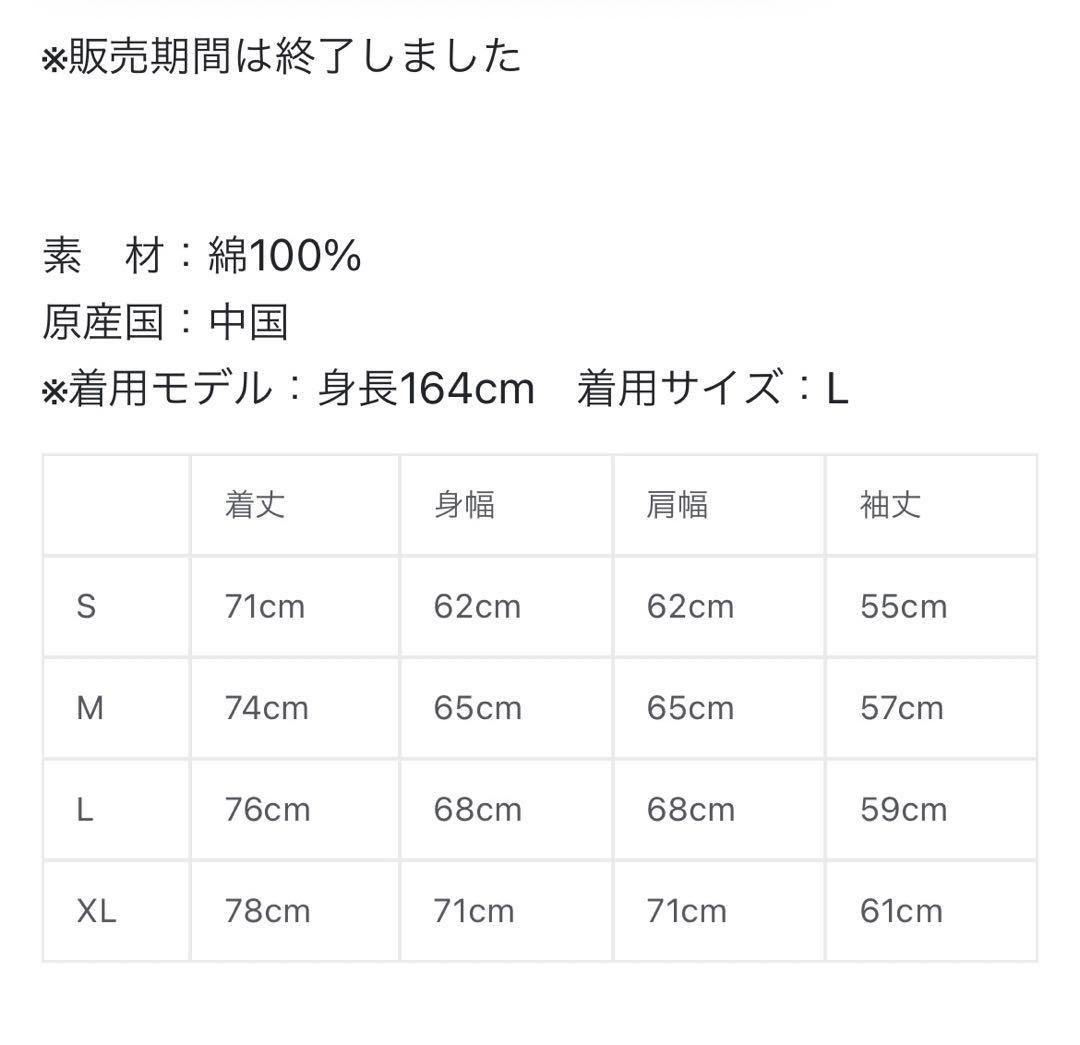 BLEACH ザエルアポログランツ　シャツ