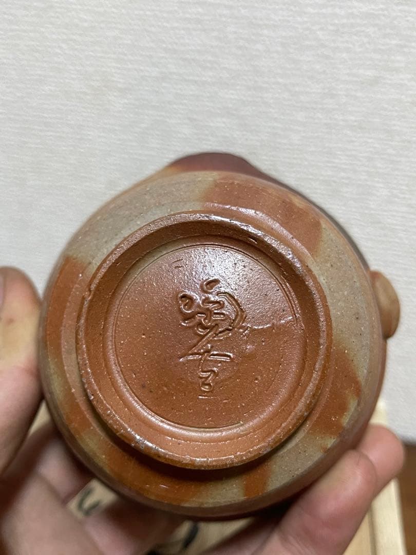 備前焼　陶古窯　蟹宝品