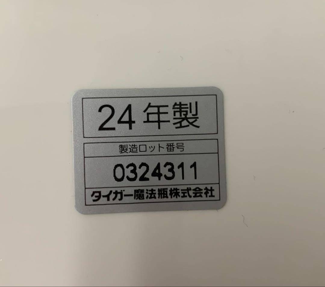 2024 タイガー マイコン 炊飯ジャー 炊きたて JBH-G102 5.5合炊