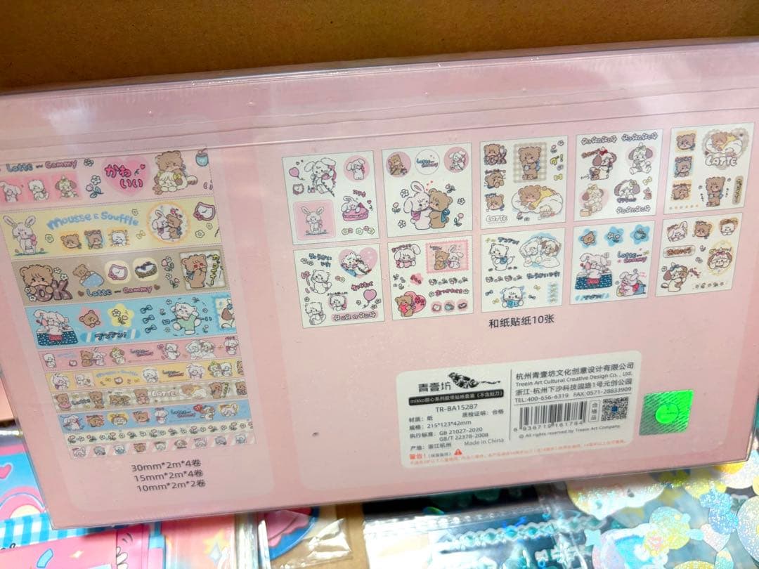 大量 文房具 まとめ売り セット 紙もの サイズ80 ④