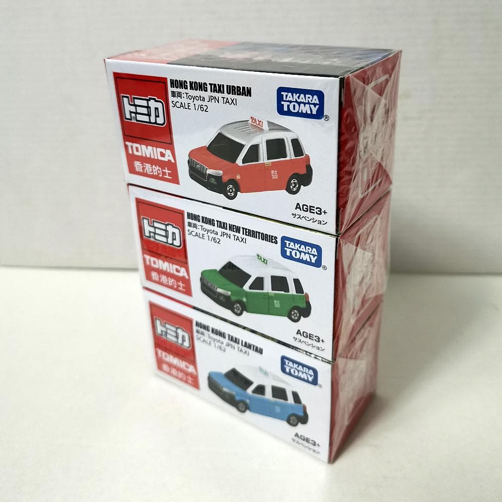 海外限定トミカ 香港・マカオタクシー４台セット 匿名配送 N99