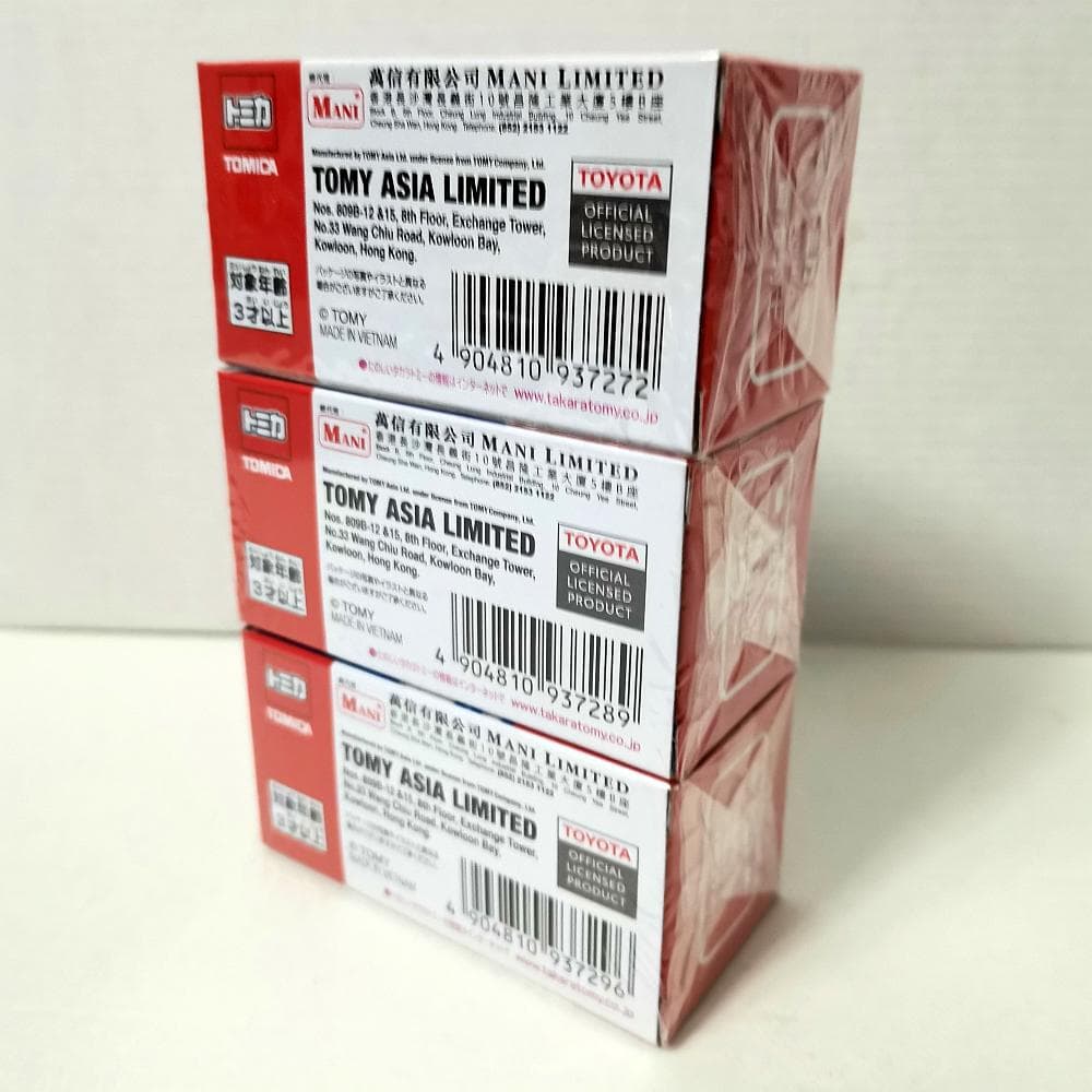 海外限定トミカ 香港・マカオタクシー４台セット 匿名配送 N99