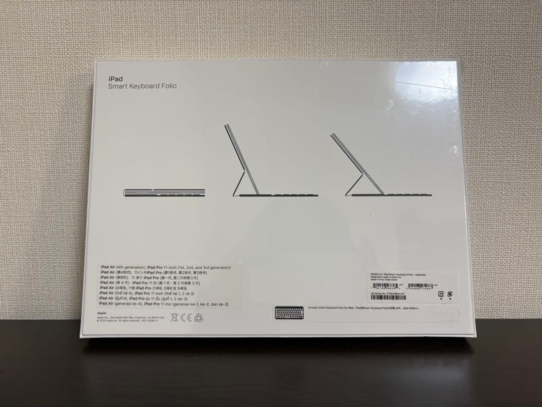【新品、未開封】Apple Smart Keyboard Folio A2038