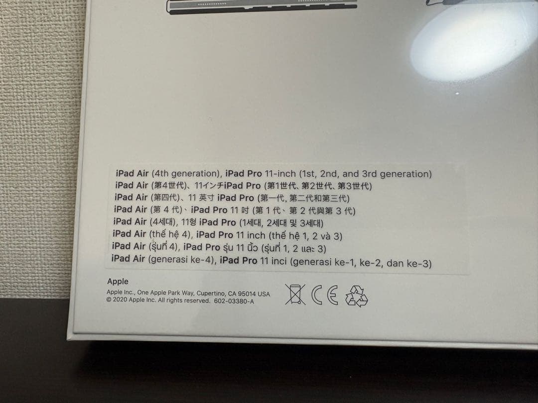 【新品、未開封】Apple Smart Keyboard Folio A2038