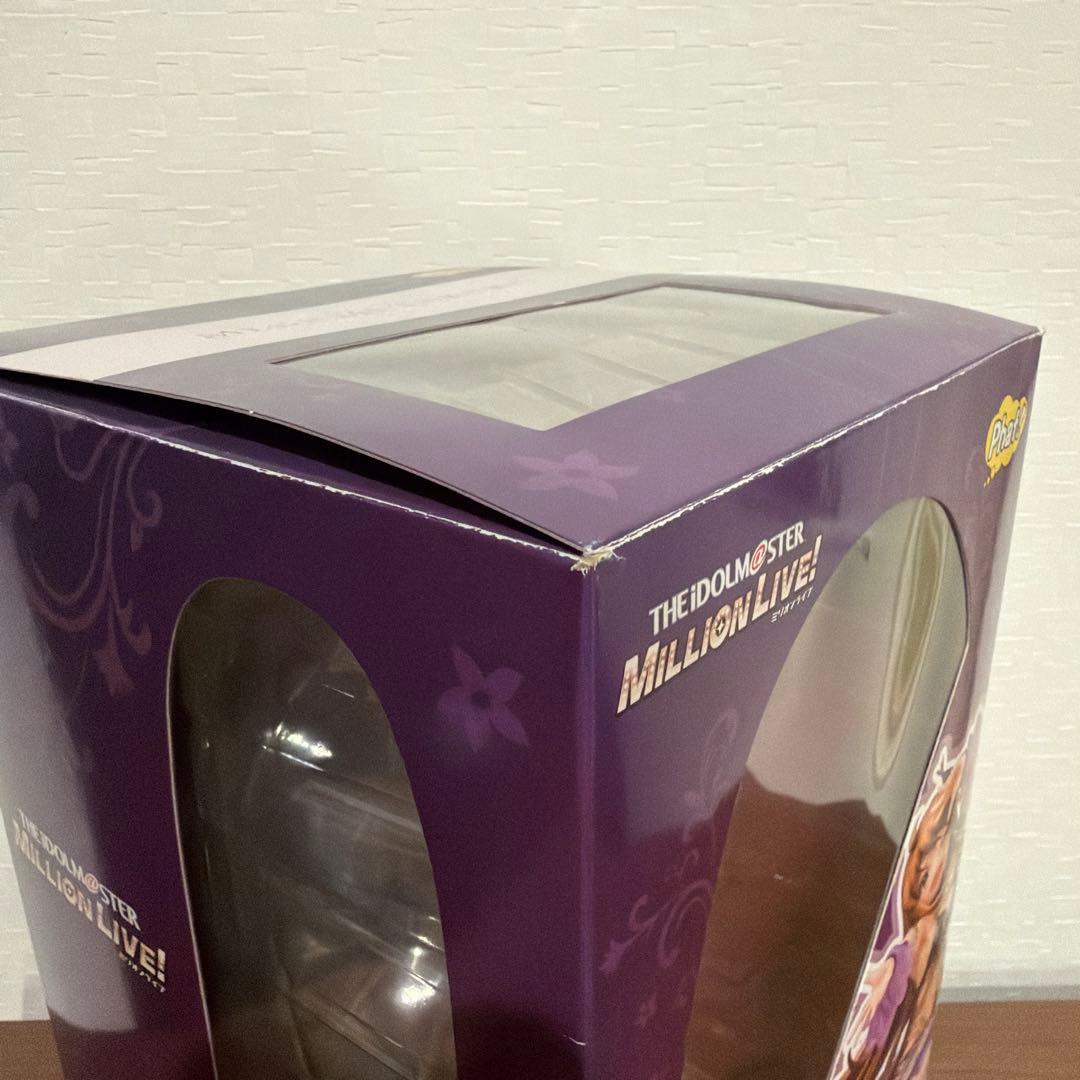 アイドルマスター ミリオンライブ! 所恵美 悩殺セクシーダンスVer.