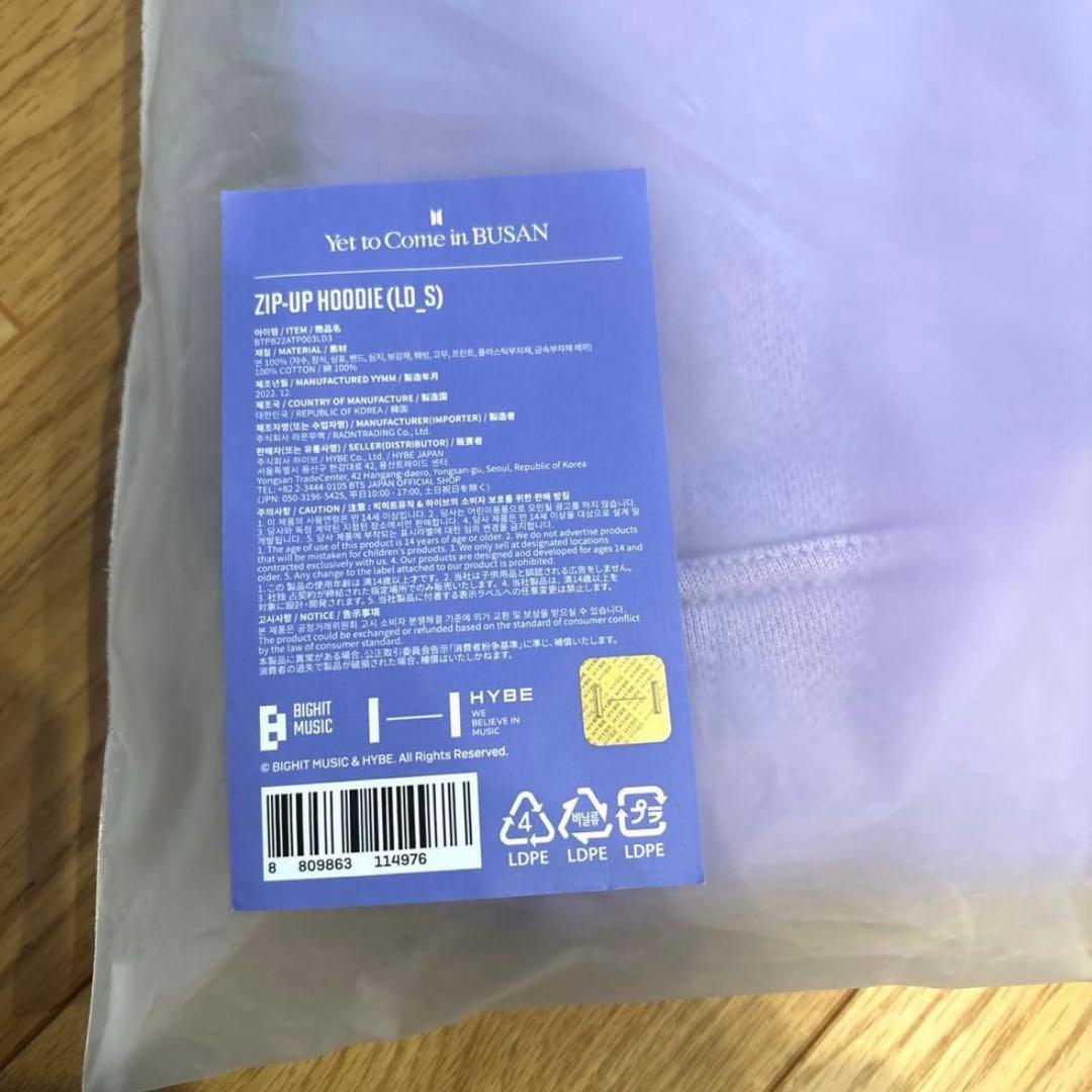 新品未開封 BTS Yet to Come in BUSAN フーディ S