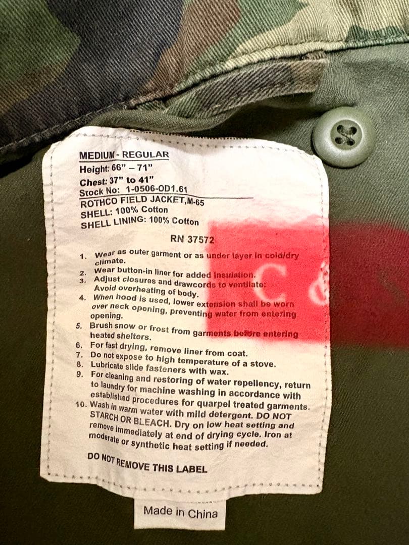 ROTHCO 迷彩ミリタリージャケット