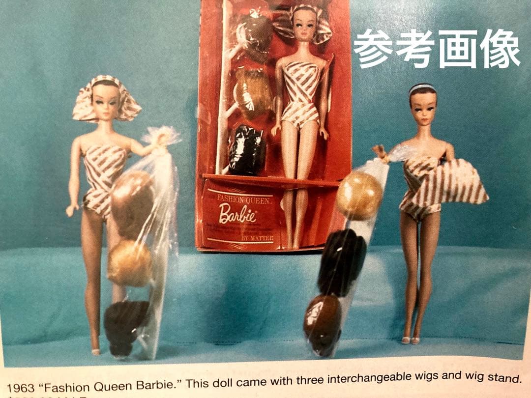 バービー　ヴィンテージ　ファッションクイーン　1963 ウィッグ3個付き　レア