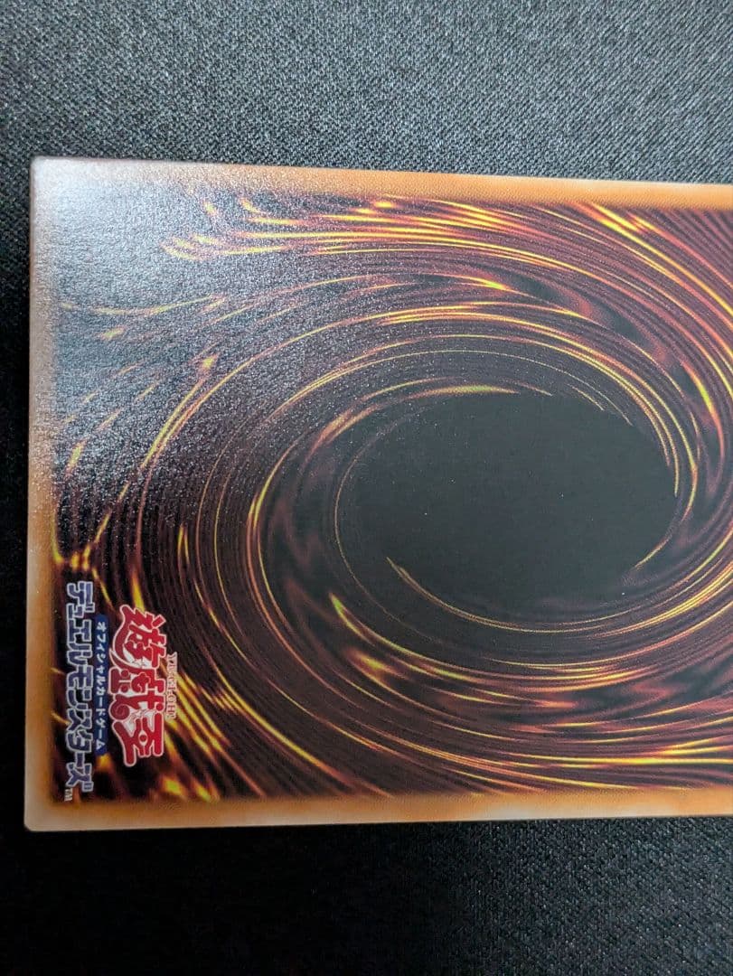 調和ノ天救竜　ハルモニア　レリーフ 遊戯王　ブレイジングドミニオン　3枚　②