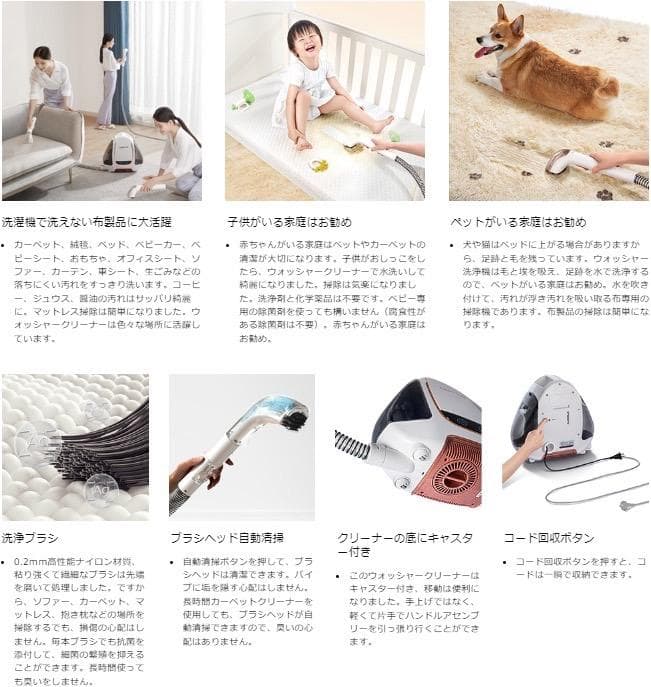 洗濯機で洗えない物はこのウォッシャークリーナーにお任せ♪❤カーペットクリーナー