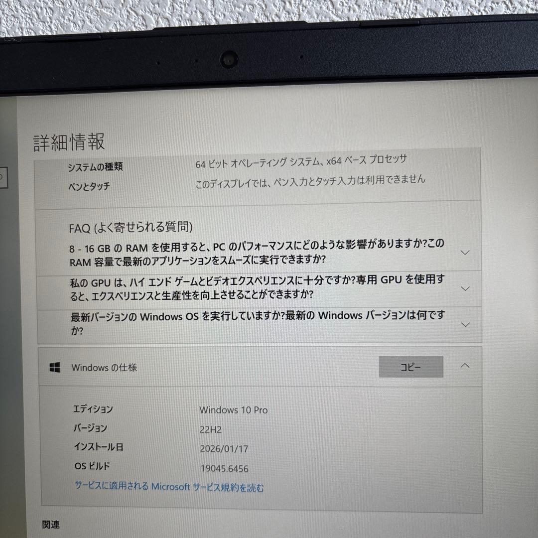 mouse GTUNE NG-N-i4400 i7-7700HQ メモリ8GB