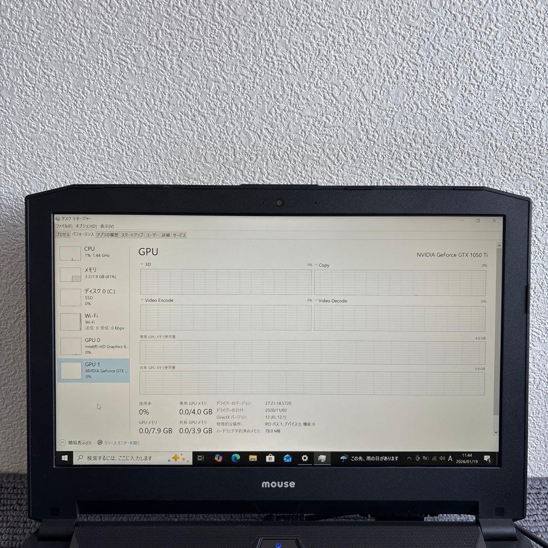 mouse GTUNE NG-N-i4400 i7-7700HQ メモリ8GB