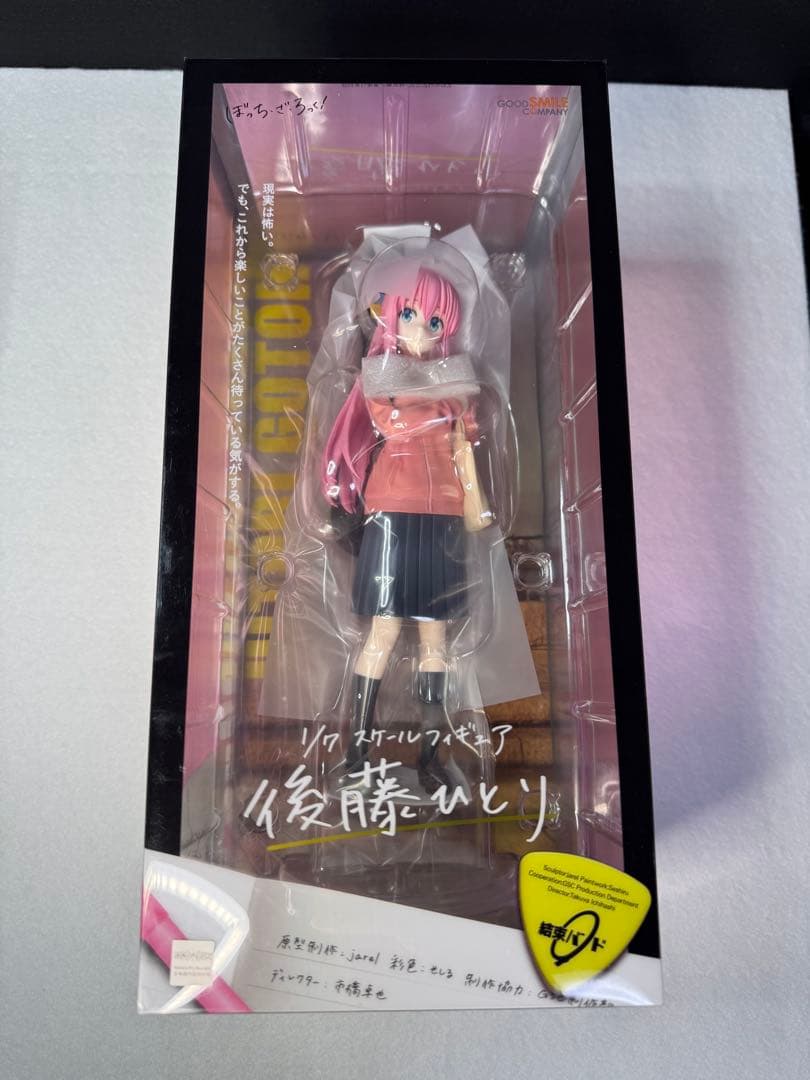 【開封品】後藤ひとり 1/7 フィギュア ぼっち・ざ・ろっく！