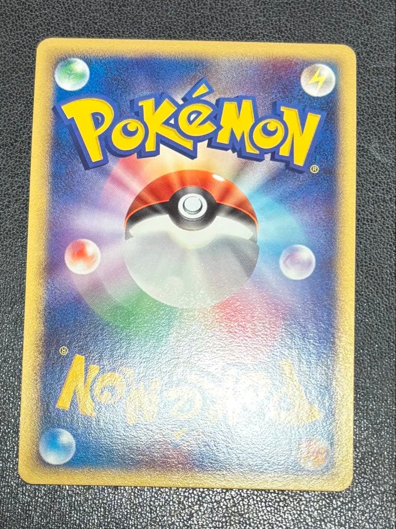 極美品 ピカチュウ [DP 003/009]プレミアムシート2008強ホロ