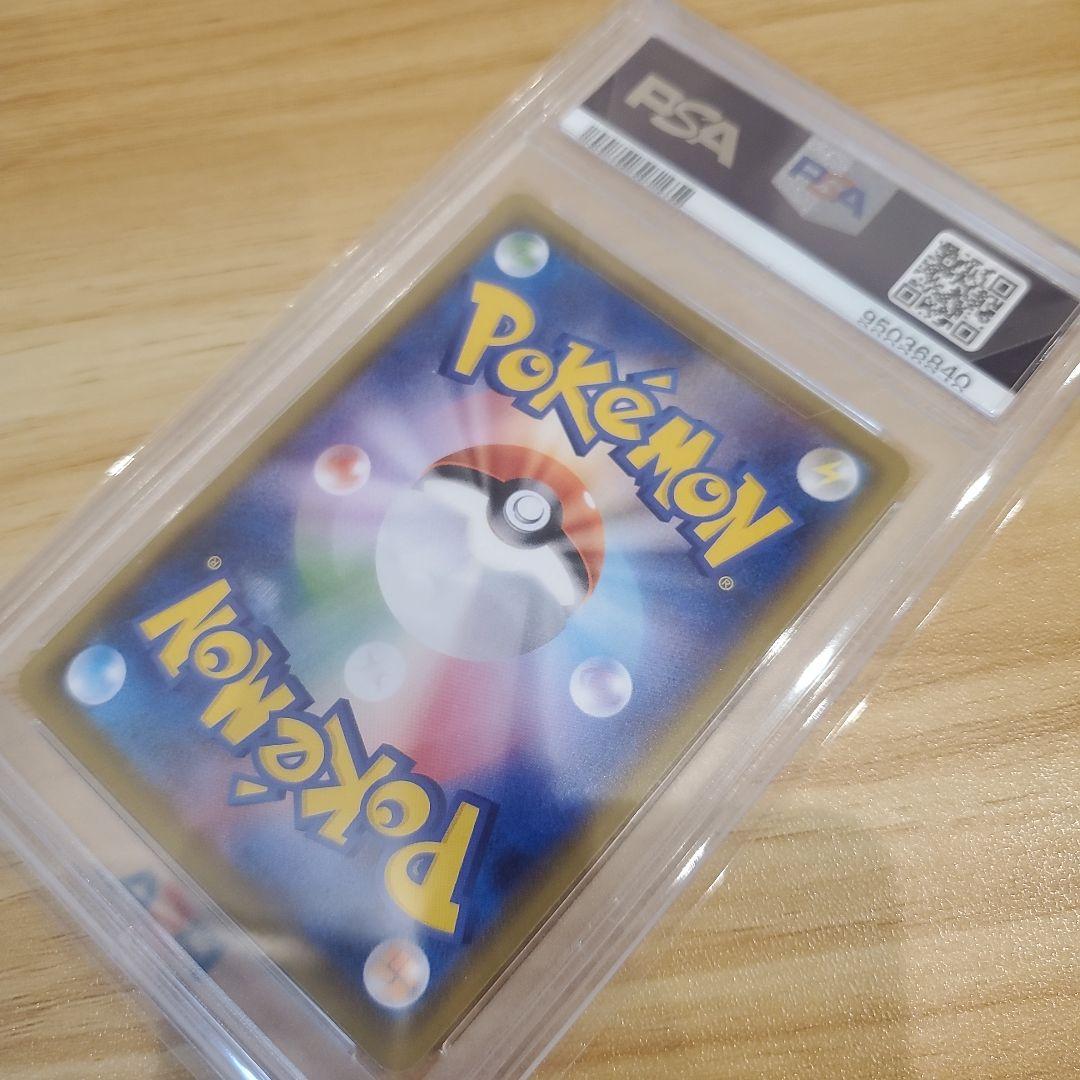 ポケモンカード マリィ SR PSA10 美品 シャイニースターV