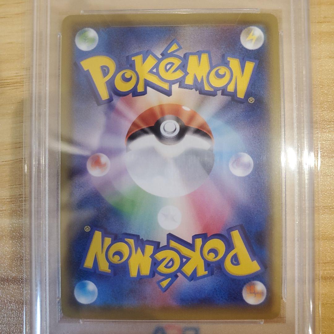 ポケモンカード マリィ SR PSA10 美品 シャイニースターV