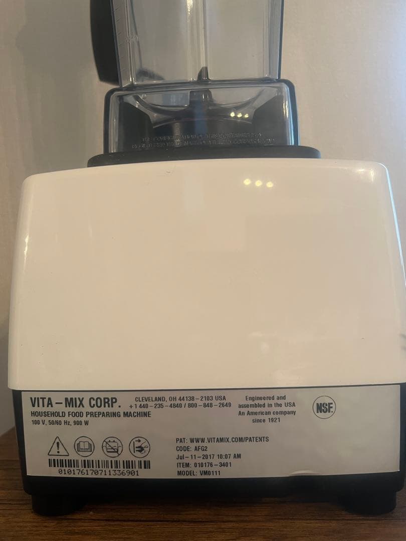 Vitamix Total Nutrition Center ブレンダー