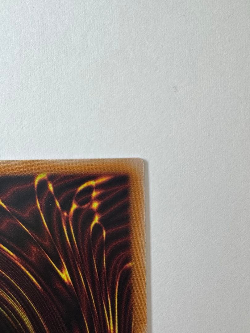 白き竜の落胤　日版　プリシク　プリズマ　遊戯王