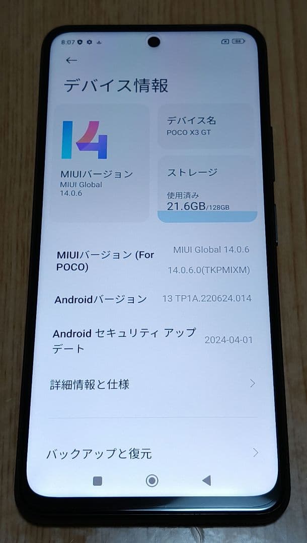 しろくまパレード