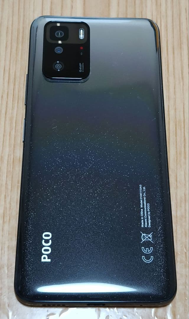 しろくまパレード