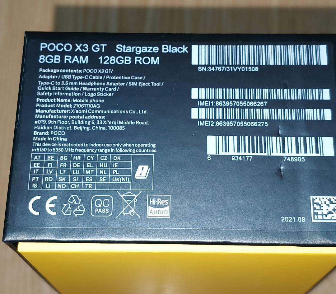 しろくまパレード