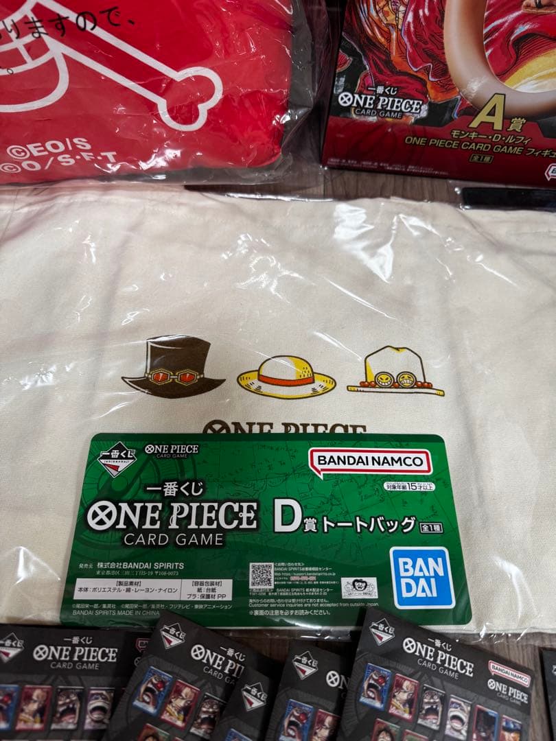 フルセットONE PIECE 1番くじ　ワンピース フィギュア ラストワン