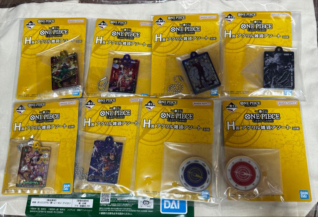 フルセットONE PIECE 1番くじ　ワンピース フィギュア ラストワン