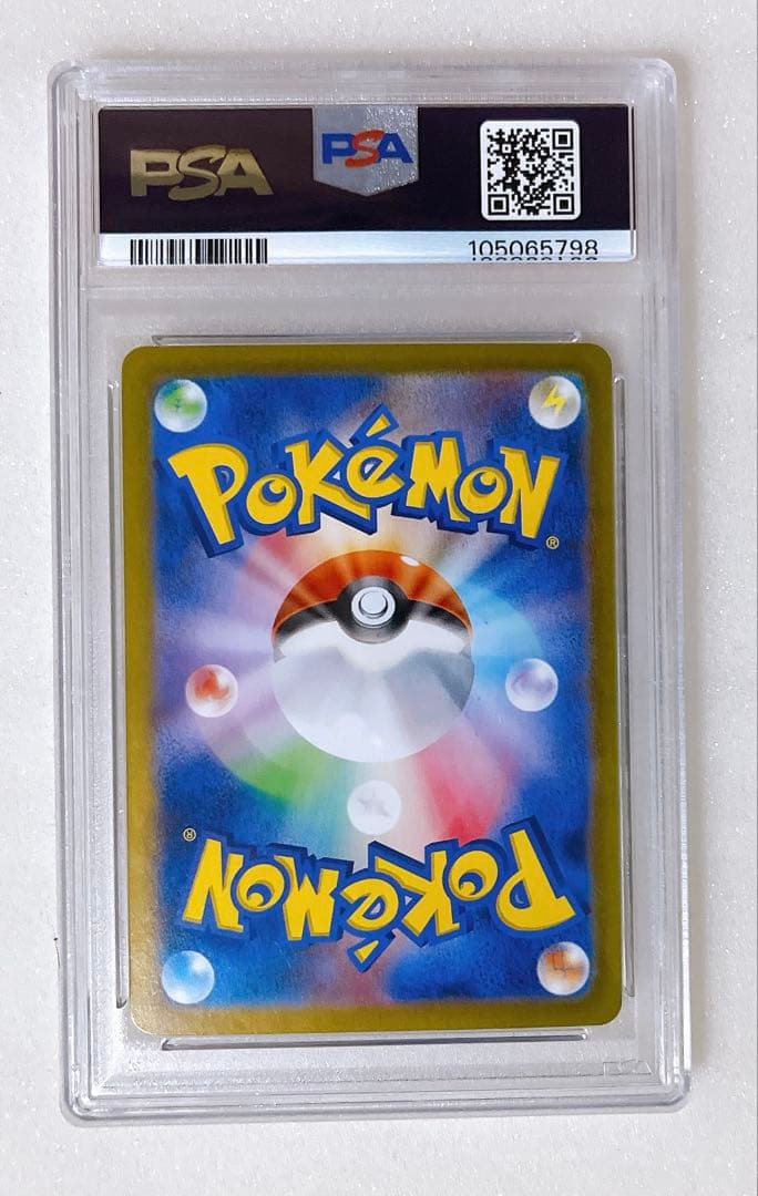 12) PSA9 シャワーズ ex SAR