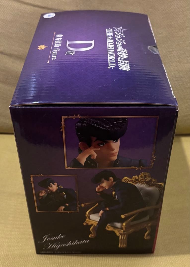 一番くじ ジョジョの奇妙な冒険　ジョジョワールド D賞 東方仗助　新品未開封