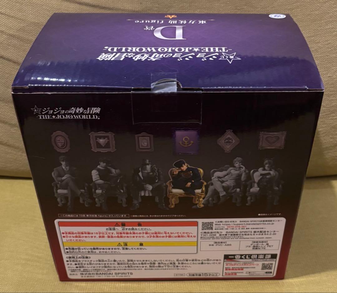 一番くじ ジョジョの奇妙な冒険　ジョジョワールド D賞 東方仗助　新品未開封