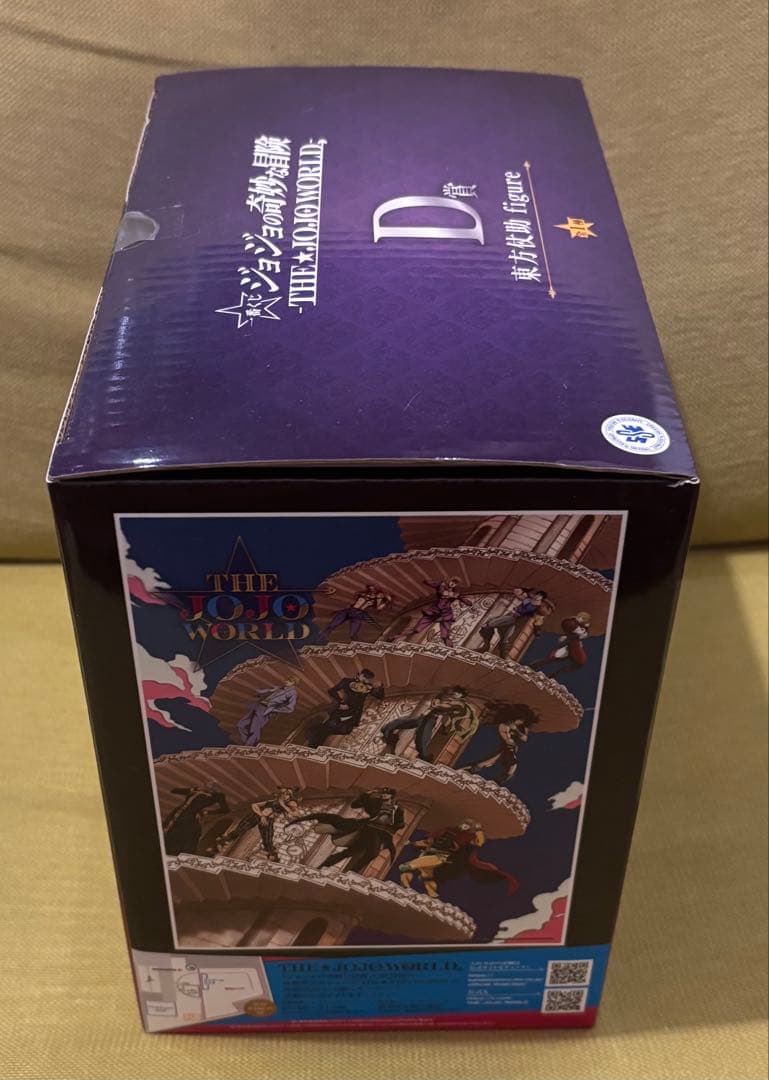 一番くじ ジョジョの奇妙な冒険　ジョジョワールド D賞 東方仗助　新品未開封